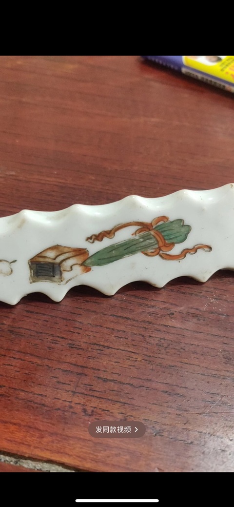 古玩陶瓷仕女紋筆山真品鑒賞圖