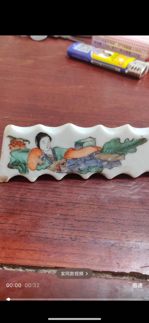 古玩陶瓷仕女紋筆山真品鑒賞圖