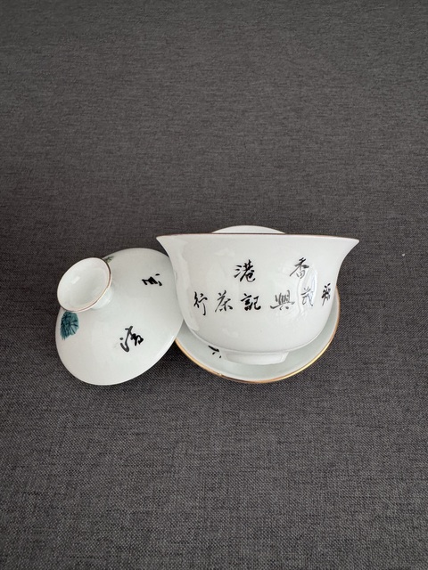古玩陶瓷魚藻紋三才蓋杯真品鑒賞圖