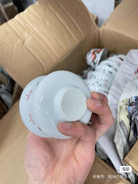 古玩陶瓷魚藻紋三才蓋杯真品鑒賞圖