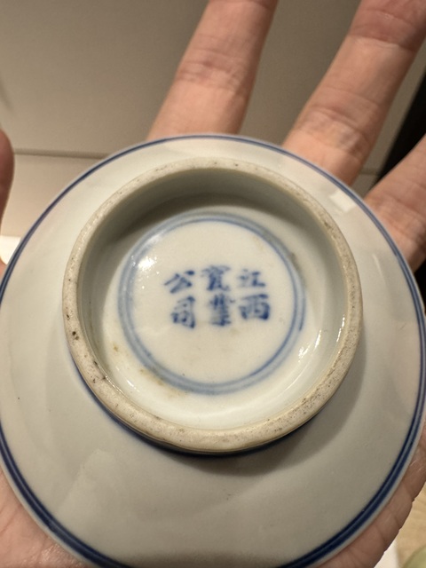 古玩陶瓷民國青花蠶食圖碟真品鑒賞圖