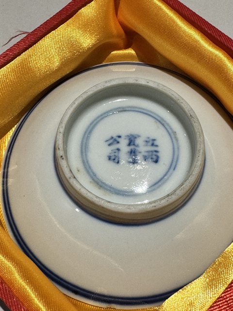 古玩陶瓷民國青花蠶食圖碟真品鑒賞圖