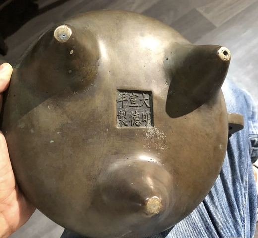 古玩銅器銅爐真品鑒賞圖