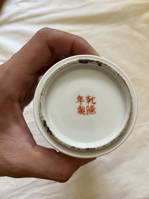 古玩陶瓷粉彩花卉紋撇口瓶真品鑒賞圖