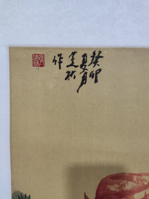 古玩字畫手工精裱河南名家張建秋 游魚圖拍賣，當前價格988元
