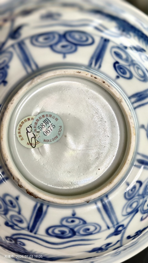 古玩陶瓷青花鳳紋撇口碗真品鑒賞圖