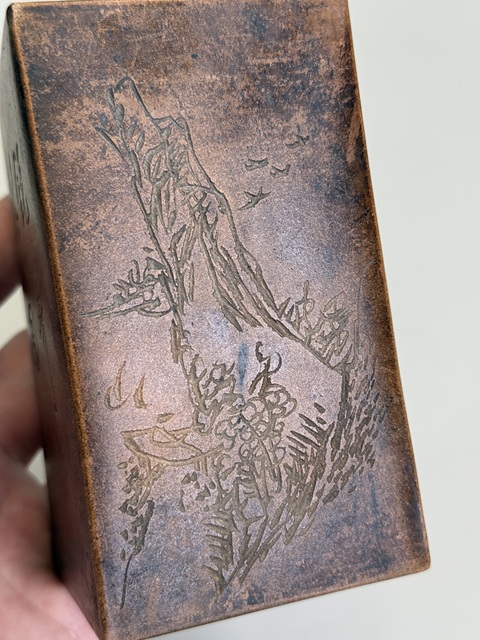 古玩雜項紫砂筆筒真品鑒賞圖