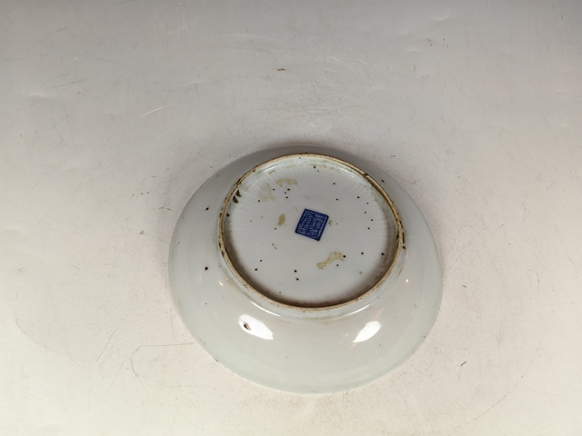 古玩陶瓷明晚金玉滿堂魚藻紋青花盤真品鑒賞圖