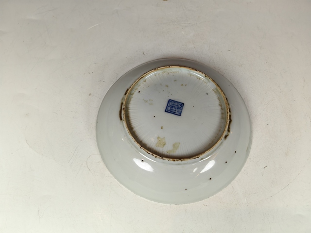 古玩陶瓷明晚金玉滿堂魚藻紋青花盤真品鑒賞圖