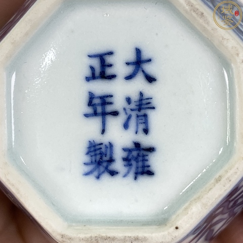 古玩陶瓷青花靈芝花卉紋八方罐真品鑒賞圖