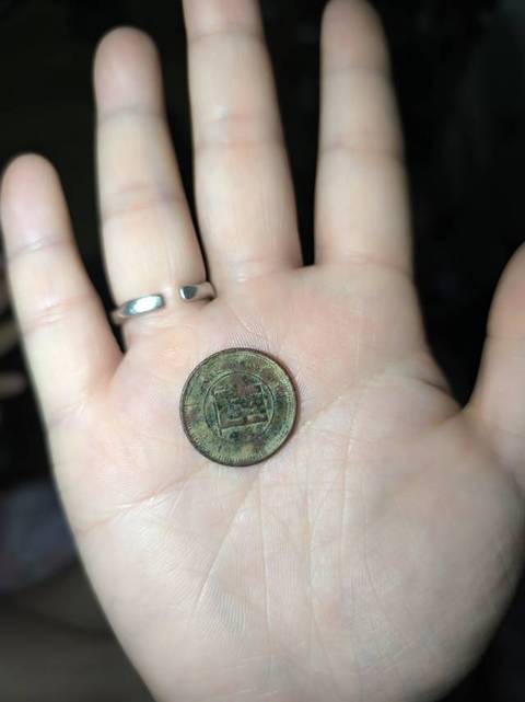 古玩錢幣云南省造壹毫鎳幣真品鑒賞圖