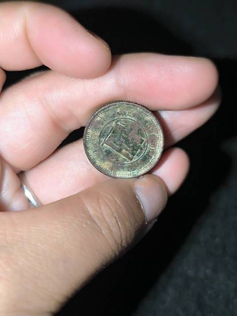 古玩錢幣云南省造壹毫鎳幣真品鑒賞圖
