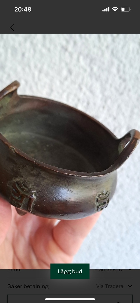 古玩銅器銅爐真品鑒賞圖