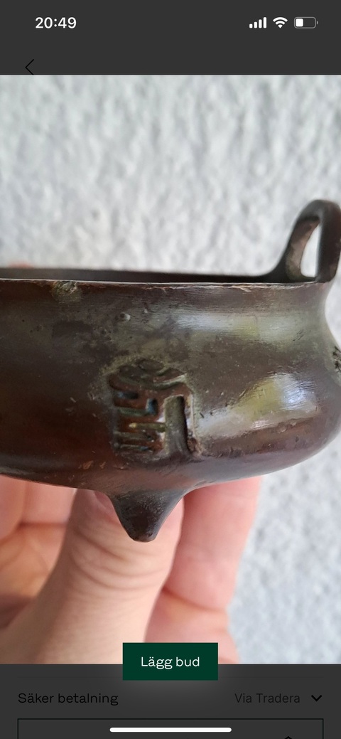古玩銅器銅爐真品鑒賞圖