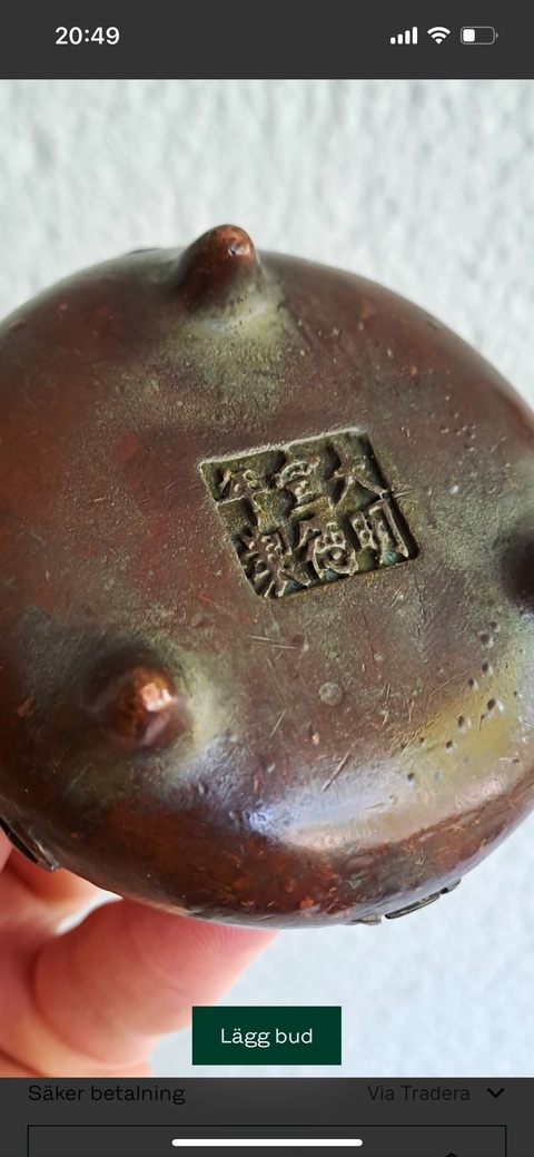 古玩銅器銅爐真品鑒賞圖