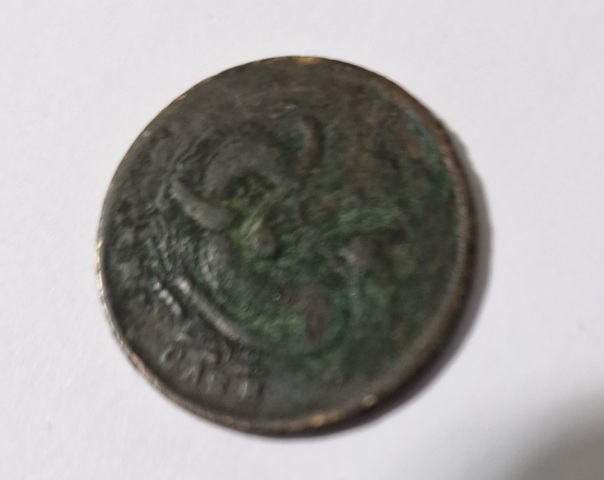 古玩錢幣湖北省造光緒元寶真品鑒賞圖