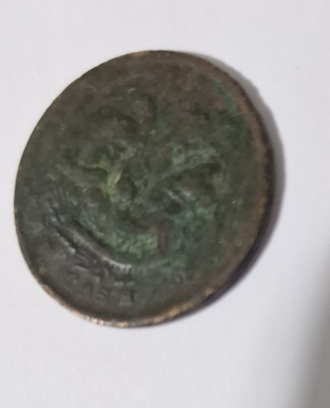 古玩錢幣湖北省造光緒元寶真品鑒賞圖