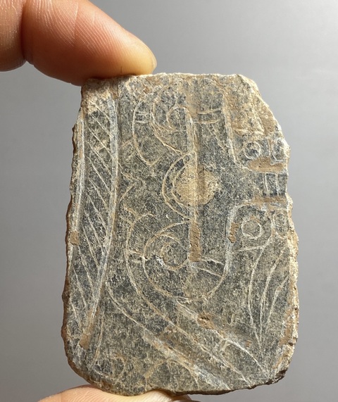 古玩玉器仿漢代玉璧(殘片)真品鑒賞圖