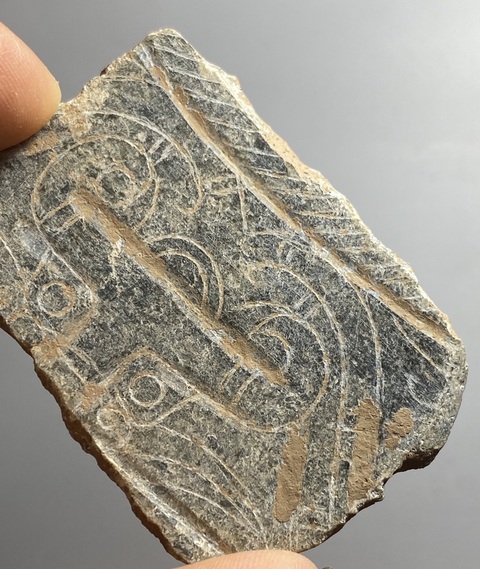 古玩玉器仿漢代玉璧(殘片)真品鑒賞圖