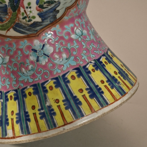古玩陶瓷清晚期 粉彩花鳥紋尊真品鑒賞圖