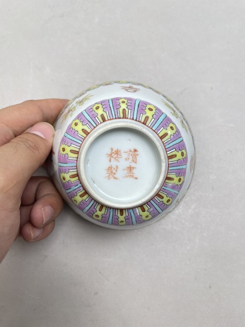 古玩陶瓷清晚期 粉彩蘭花吉祥如意碗拍賣，當前價格12000元