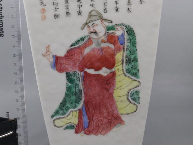 古玩陶瓷粉彩無雙譜人物四方瓶真品鑒賞圖