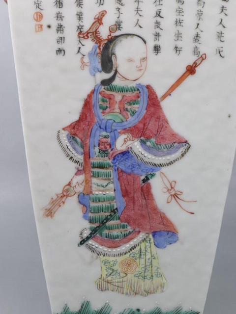 古玩陶瓷粉彩無雙譜人物四方瓶真品鑒賞圖