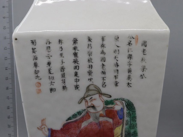 古玩陶瓷粉彩無雙譜人物四方瓶真品鑒賞圖