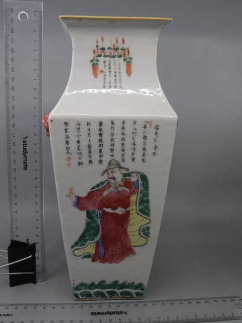 古玩陶瓷粉彩無雙譜人物四方瓶真品鑒賞圖