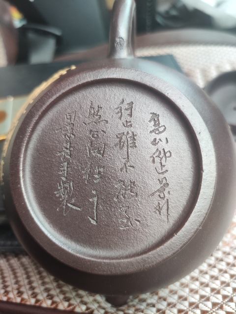 古玩雜項掇只壺真品鑒賞圖