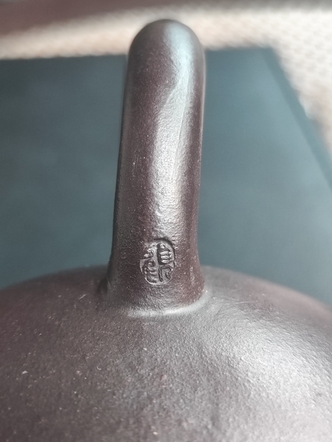 古玩雜項掇只壺真品鑒賞圖