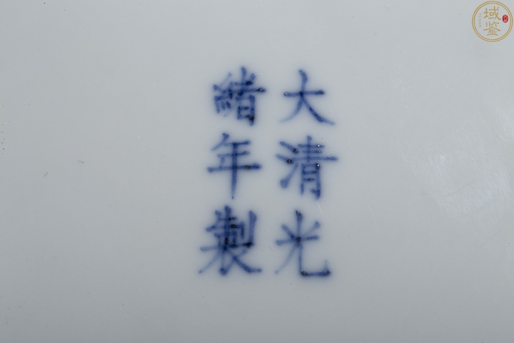 古玩陶瓷青花礬紅洪福齊天紋臥盤真品鑒賞圖