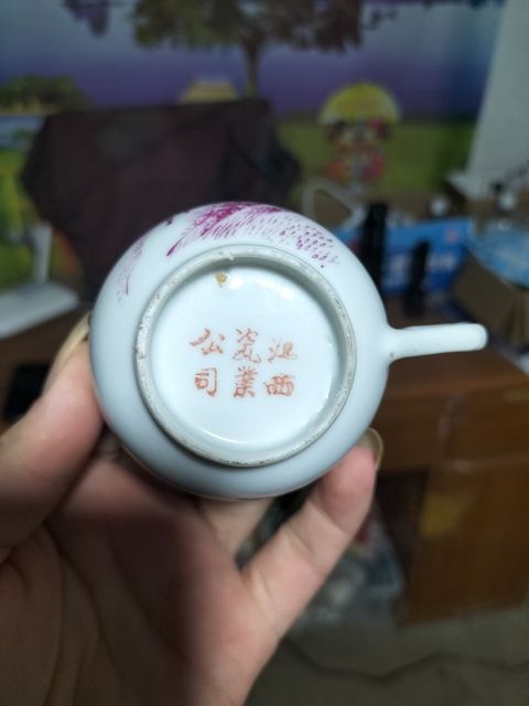 古玩陶瓷民國胭脂紅山水杯真品鑒賞圖