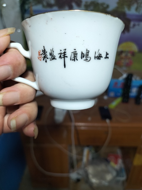 古玩陶瓷民國胭脂紅山水杯真品鑒賞圖