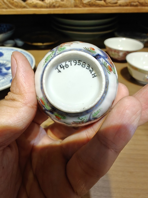 古玩陶瓷青花五彩花卉紋杯碟真品鑒賞圖