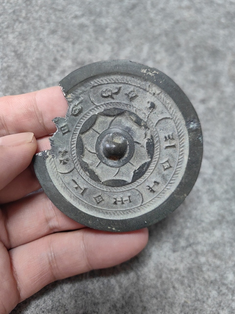 古玩銅器銅鏡拍賣,當前價格1000元