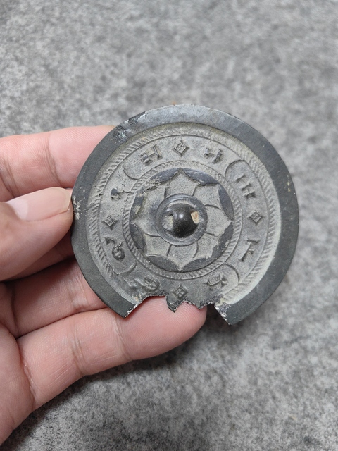 古玩銅器銅鏡拍賣,當前價格1000元