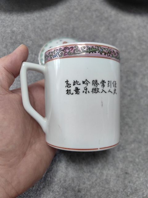 古玩陶瓷仕女紋執(zhí)杯真品鑒賞圖