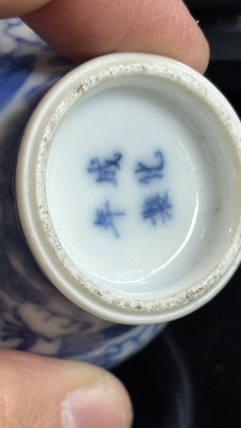 古玩陶瓷龍紋青花罐真品鑒賞圖