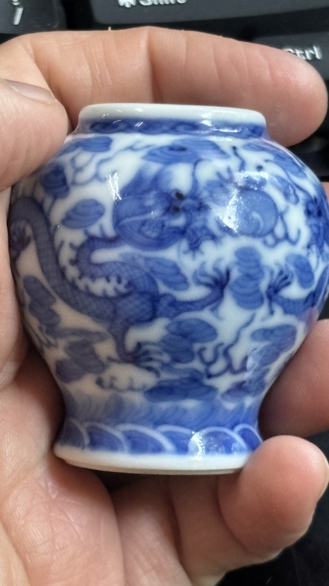 古玩陶瓷龍紋青花罐真品鑒賞圖