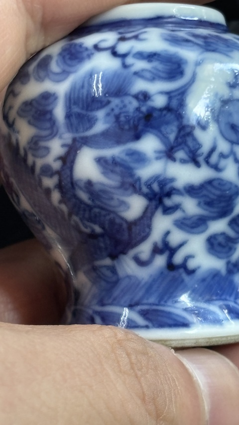 古玩陶瓷龍紋青花罐真品鑒賞圖