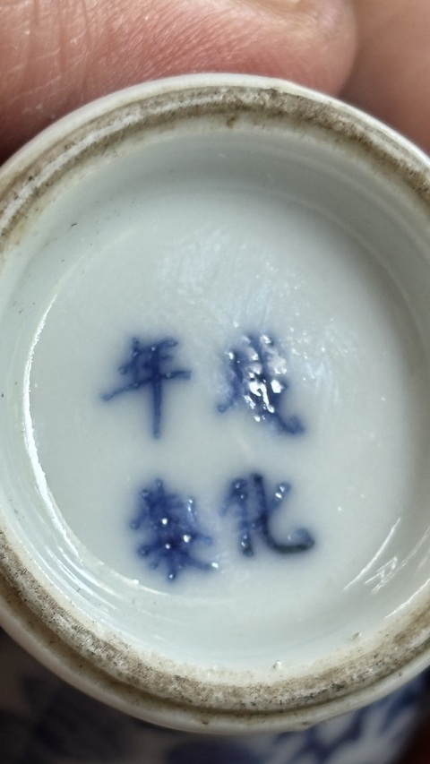古玩陶瓷龍紋青花罐真品鑒賞圖