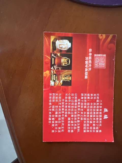 古玩玉器現(xiàn)代工藝品真品鑒賞圖