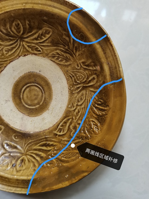 古玩陶瓷淄博窯姜黃釉印花盤拍賣,當前價格0元