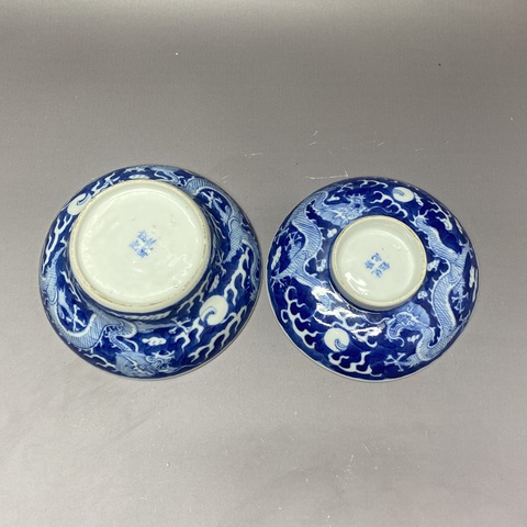 古玩陶瓷清晚期·云龍紋·青花馬蹄蓋碗拍賣,當前價格4680元