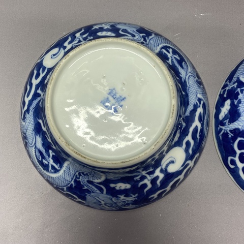 古玩陶瓷清晚期·云龍紋·青花馬蹄蓋碗拍賣,當前價格4680元