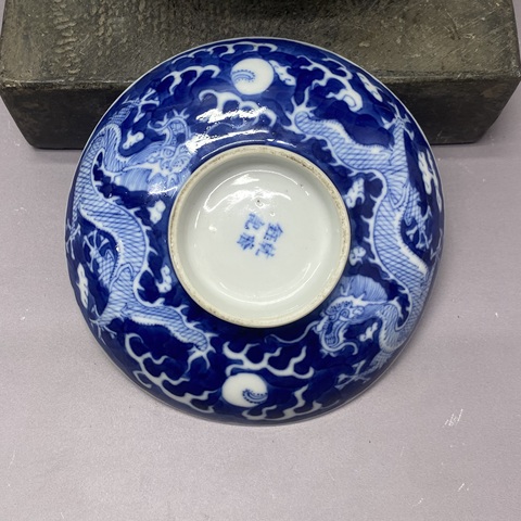 古玩陶瓷清晚期·云龍紋·青花馬蹄蓋碗拍賣,當前價格4680元
