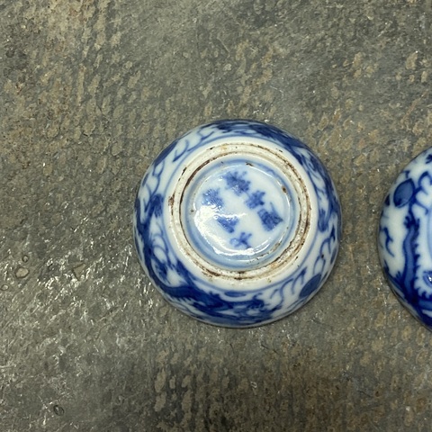 古玩陶瓷清晚期·龍紋青花印泥盒拍賣,當前價格3560元