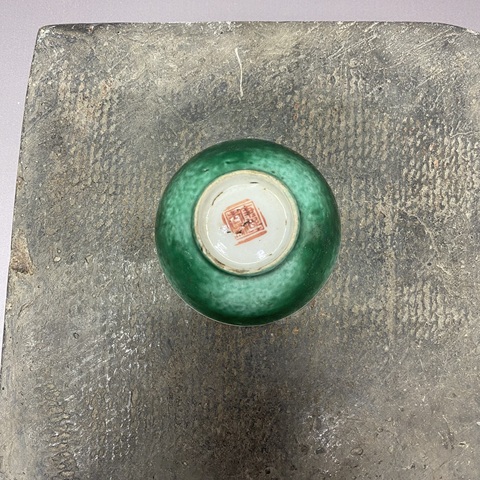 古玩陶瓷吹綠釉茶圓真品鑒賞圖