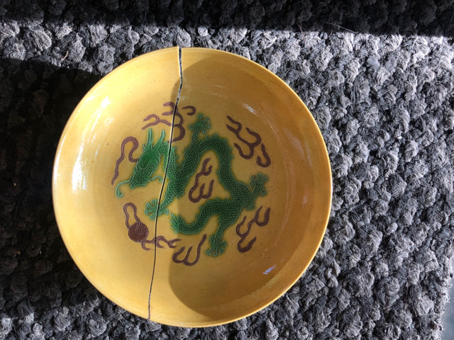 古玩陶瓷黃地素三彩龍紋臥盤真品鑒賞圖